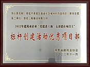 2022�����Њ��ǅ^(q��)��Ϫ��^(q��)���д�����(xi��ng)Ŀ��(bi��o)�U��(chu��ng)����(y��u)���(xi��ng)Ŀ����(ji��ng)��