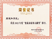 �ܽ��͘s�@2022�����ЃS��ؕ�I(xi��n)��(ji��ng)�s�u(y��)�C��