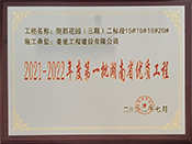 2021-2022��ȵ�һ������ʡ���|���̘s�u�C����䓶����@���ڶ��˶�15#18#19#20#��