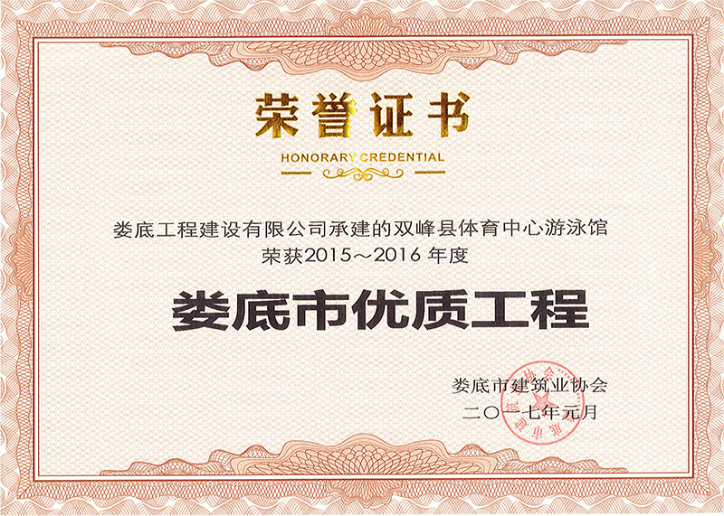 2015-2016����Ѓ��|���̣��p��h�w��������Ӿ�^��