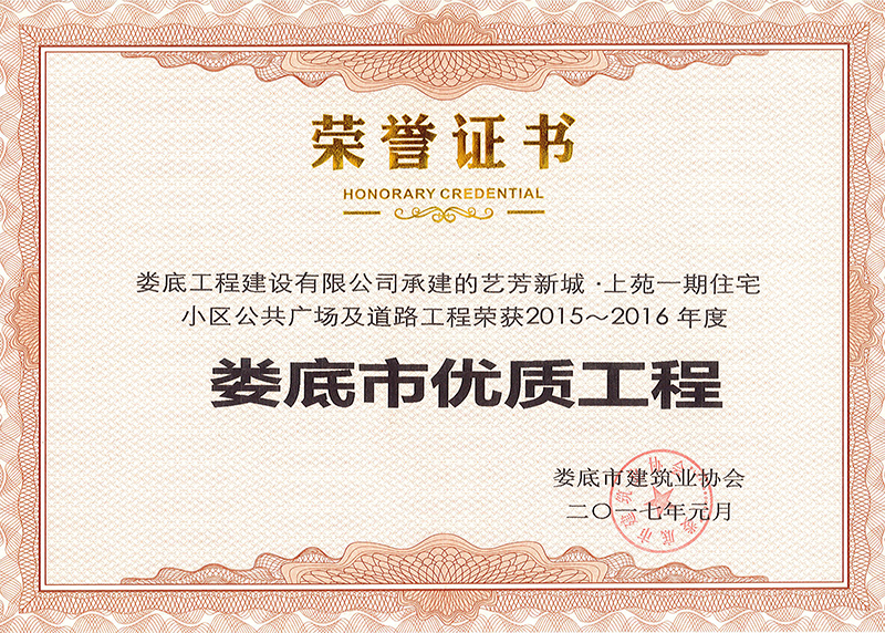 2015-2016����Ѓ��|���̣�ˇ���³���Էһ��С�^�����V������·���̣�