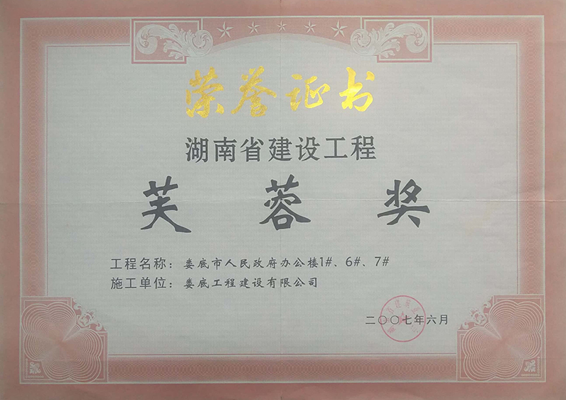 2006���ܽ�ت�����������������k����1#��6#��7#��